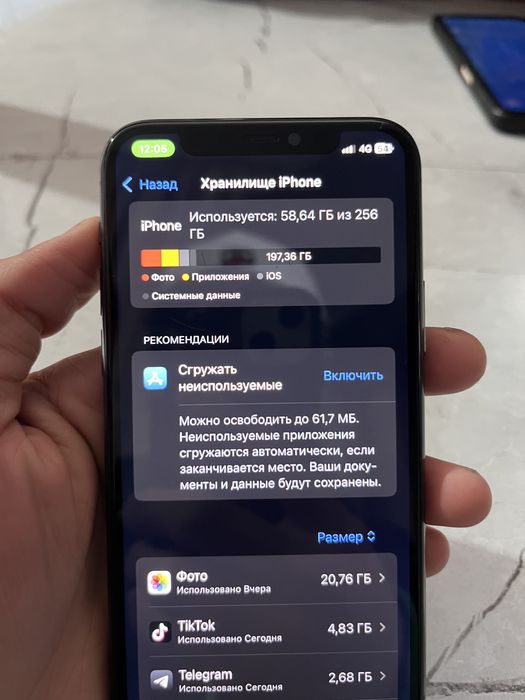 айфон продается строчно
