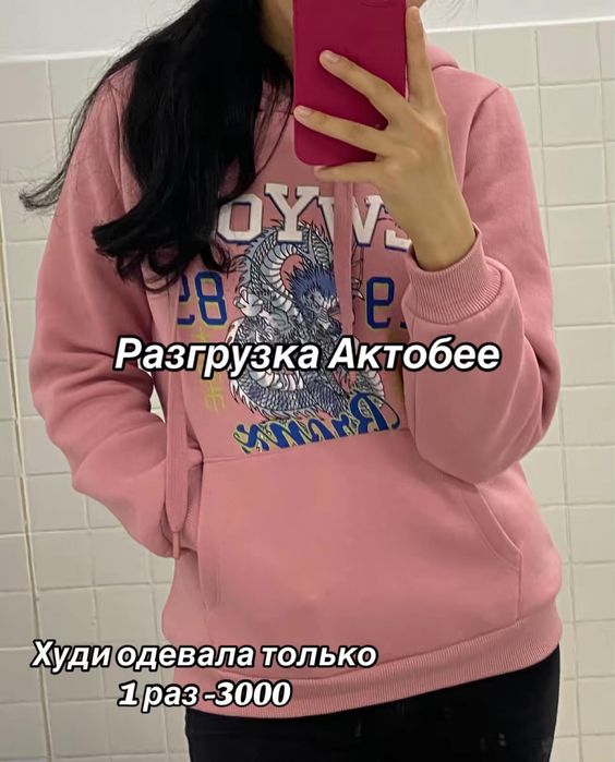 Женская одежда для 42-44размера
