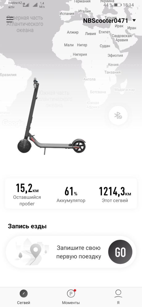 Ninebot segway es2