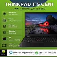 Ноутбук Lenovo ThinkPad T15 GEN 1  (Сore i5 10310U - 1600Ghz).