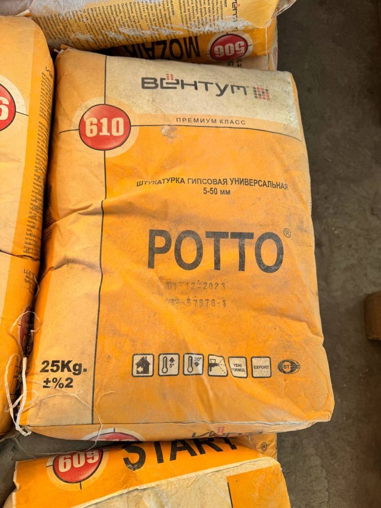 Rotband Optom narxda sotib oling Knauf va boshqalar. Оптом Ротбанд