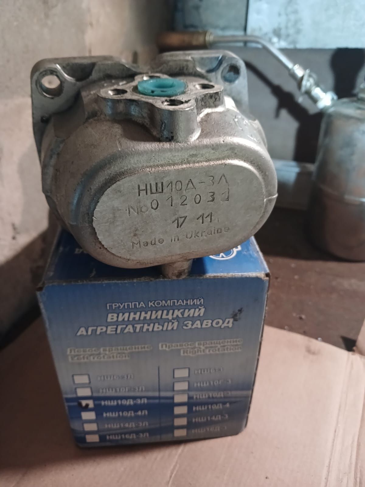 Продам НШ 10 Новый