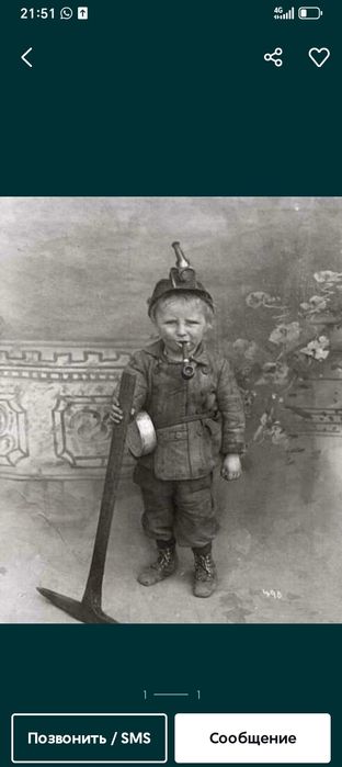 Копкий туалета, кидаю уголь любой район