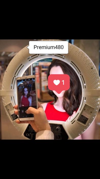 Лампа препиум480