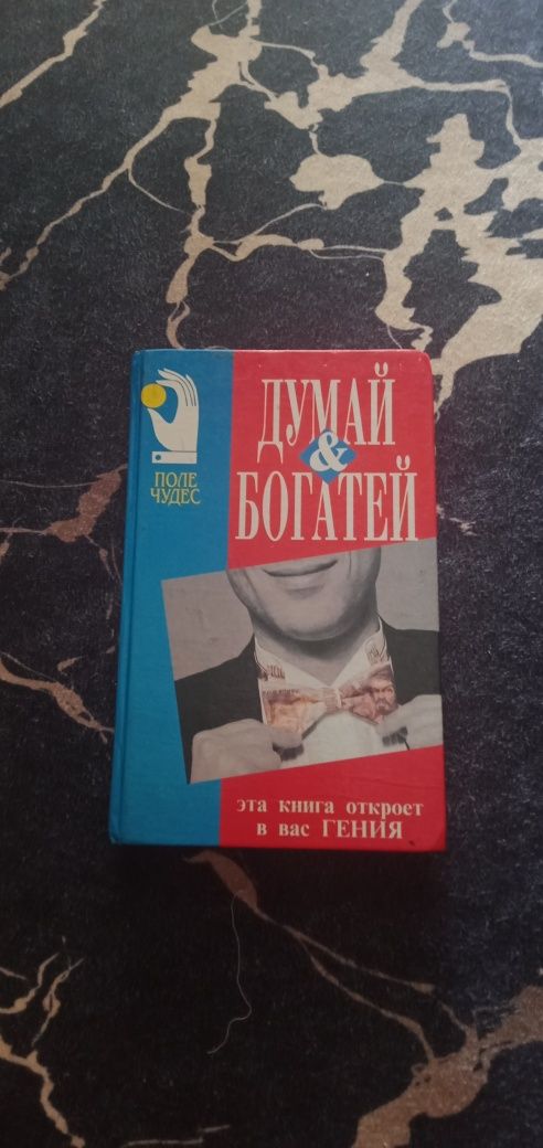 Книги про бизнес и инвестиций