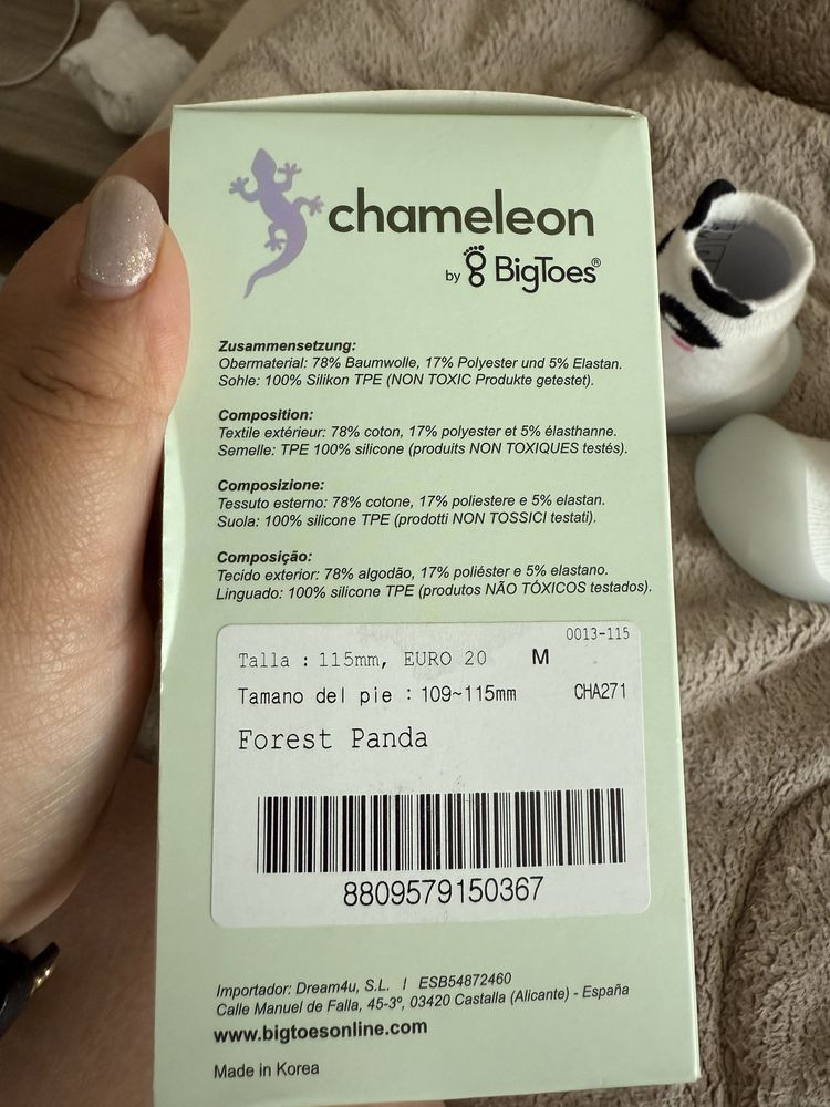 Детски обувки Big Toes Chameleon