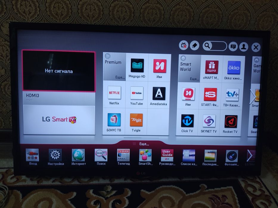 Продается телевизоры LG. Daewoo