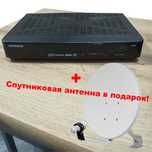 OpenBox SX4 - Спутниковый тюнер (ресивер)+спутниковая антенна 90см