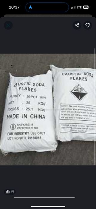 Kaustik Soda минимальная доставка от 25кг