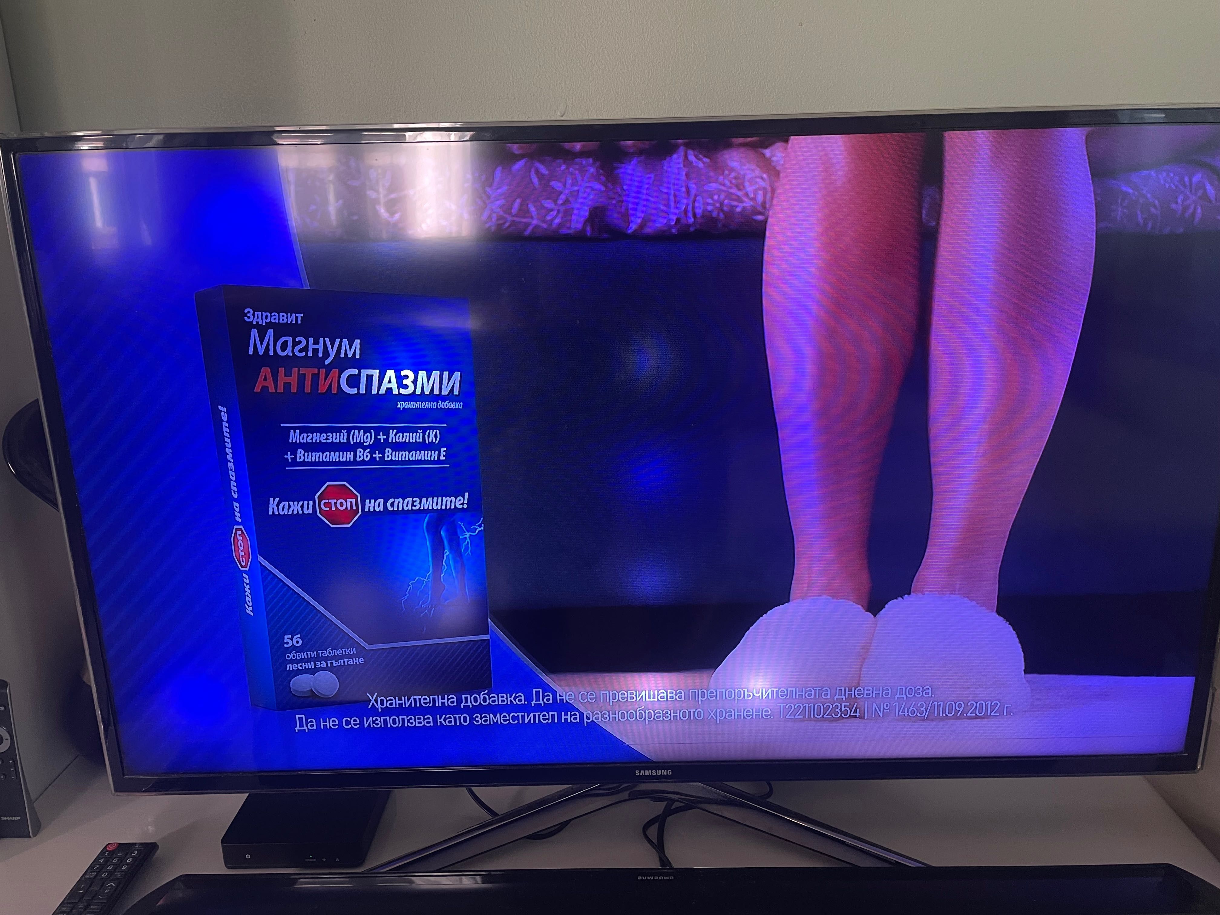 Телевизор Samsung 3D