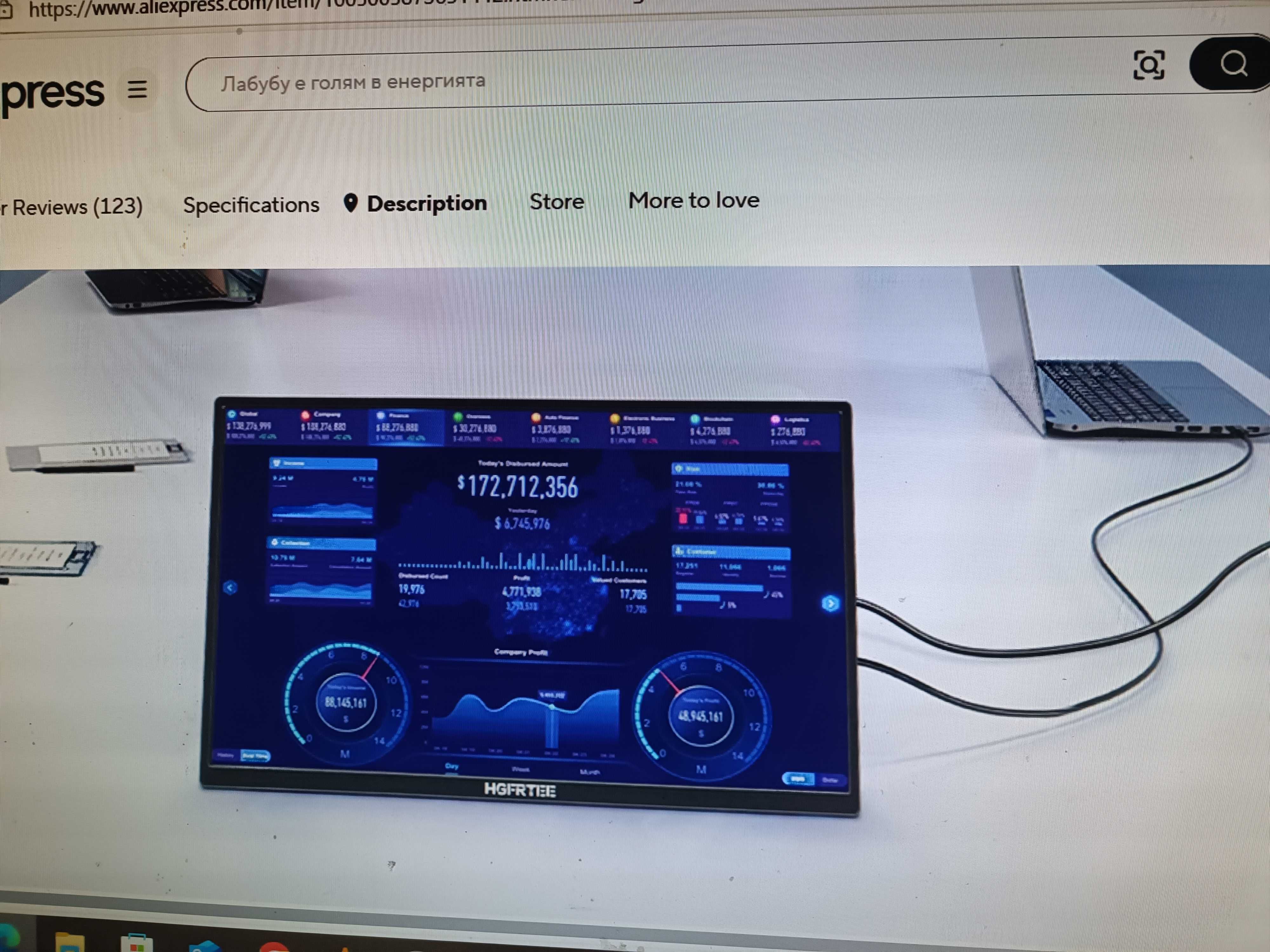 HGFRTEE 18.5 инчов преносим монитор 100  HZ