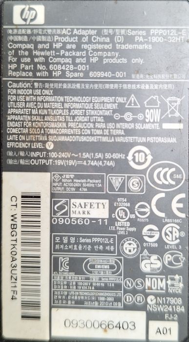 Зарядно устройство за лаптоп HP, 90W 19V, 4.74A, 7.4 x 5.0 мм