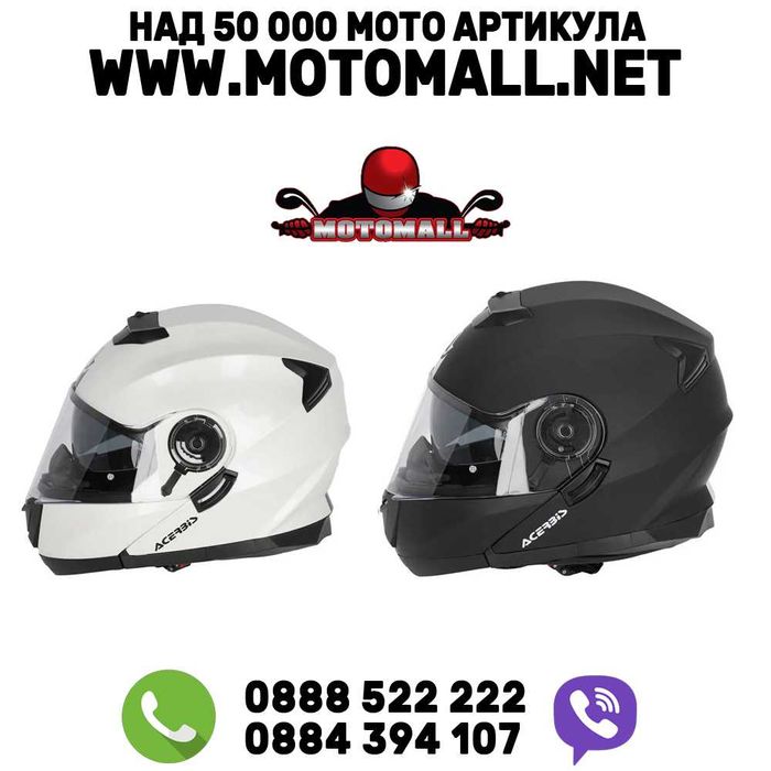 Acerbis serel S M L XL размер модуларна мото каска