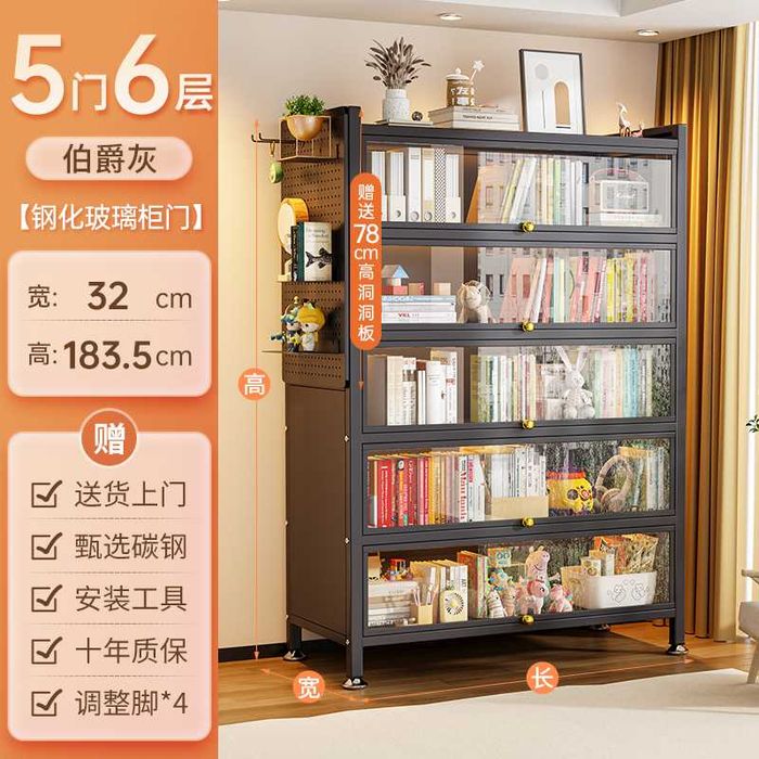 шкафы для хранения игрушек и книг для гостинной/ не проникает пыль