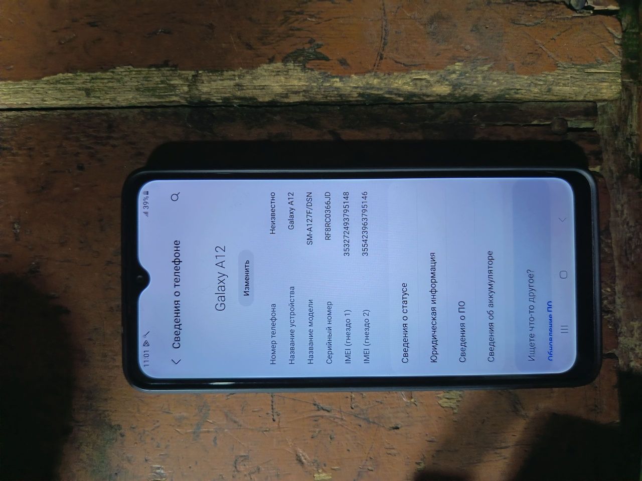 Samsung galaxy A12