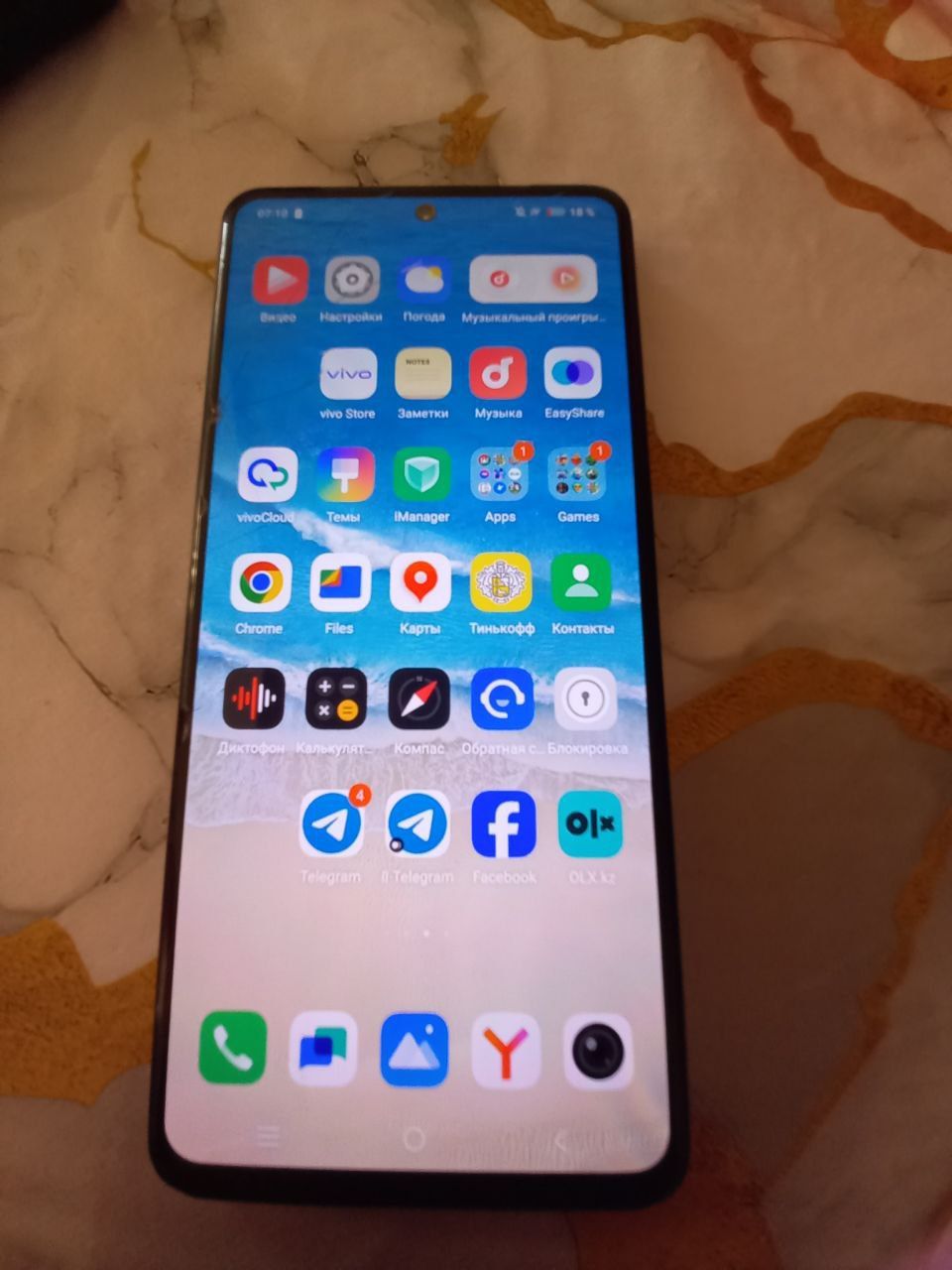 Vivo V27E 8/256 gb