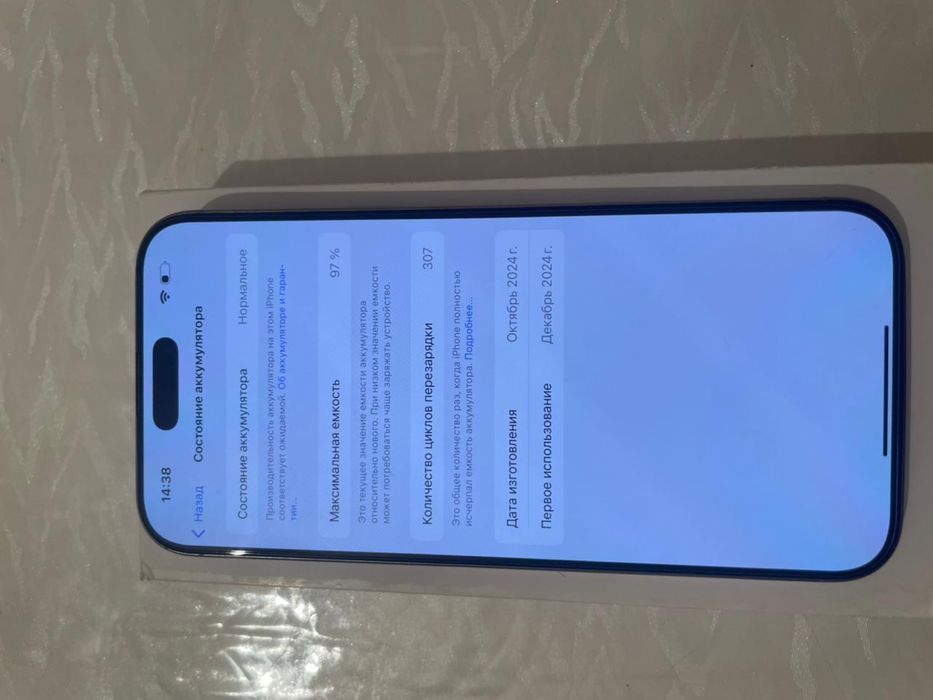 Iphone 16 pro max 256 E sim
