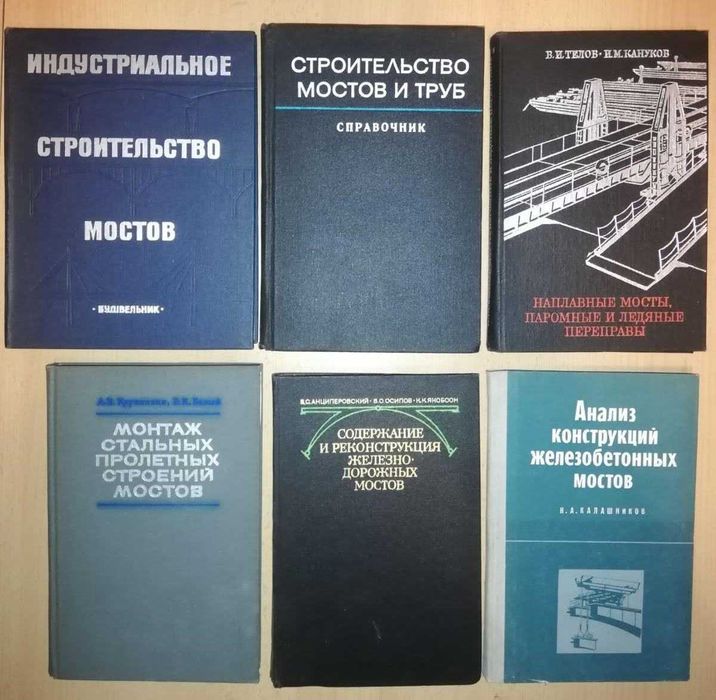 Антикварни книги за проектиране сгради с различно назначение