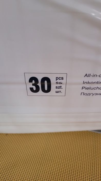 Памперси за възрастни L и XL размер