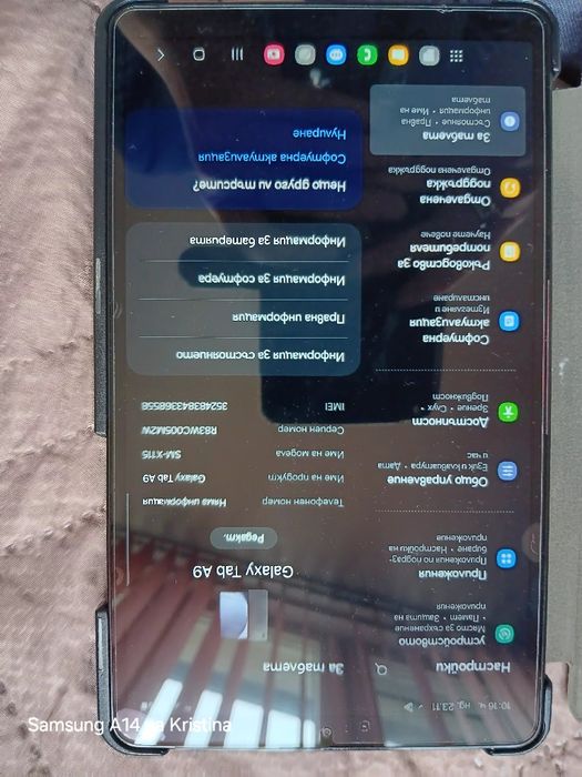 Таблет Galaxy Tab A9