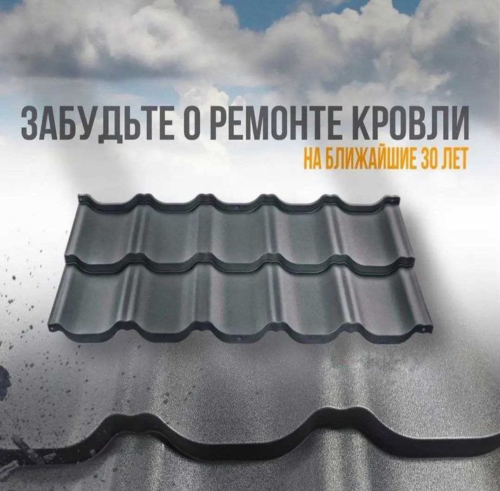 Модульная металлочерепица Венеция в наличии