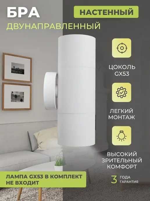 Galagen | lyustra | bra | yoritgichlar | бра | галаген