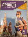 Продавам учебници за 9 клас