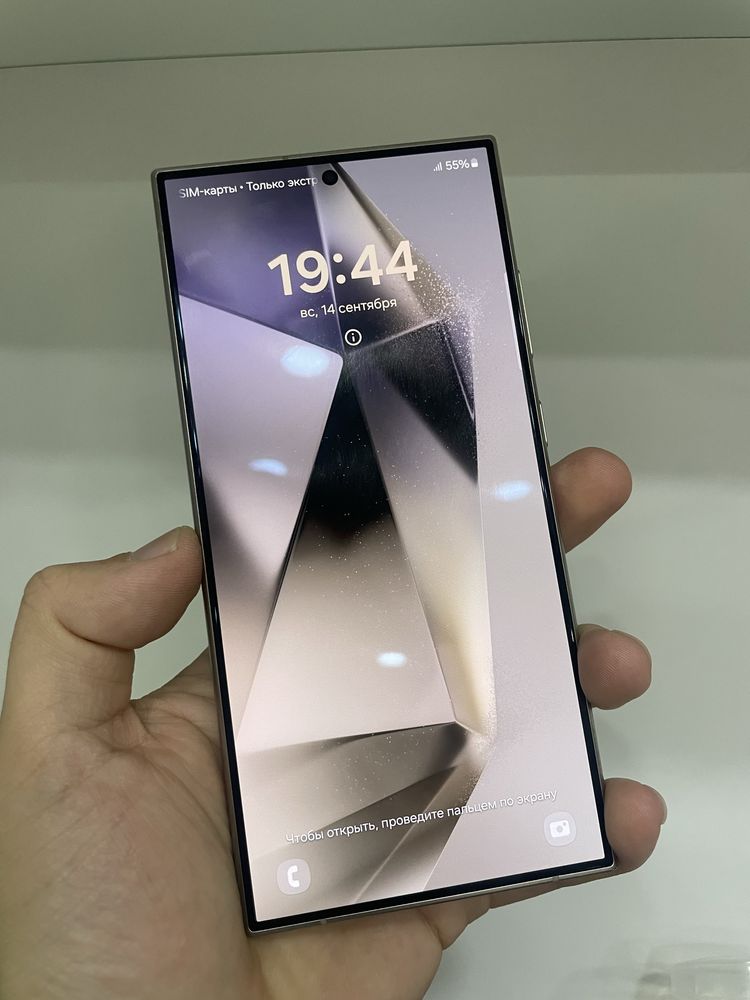 S24 ultra 256 gb