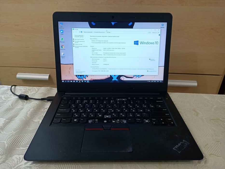 Ноутбук Lenovo ThinkPad E470