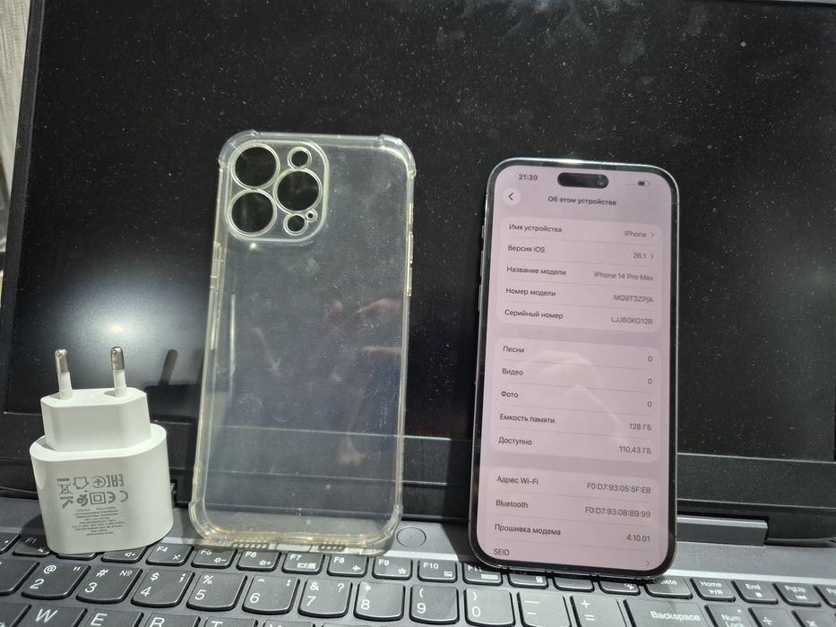 IPhone 14 pro max 128gb 82%