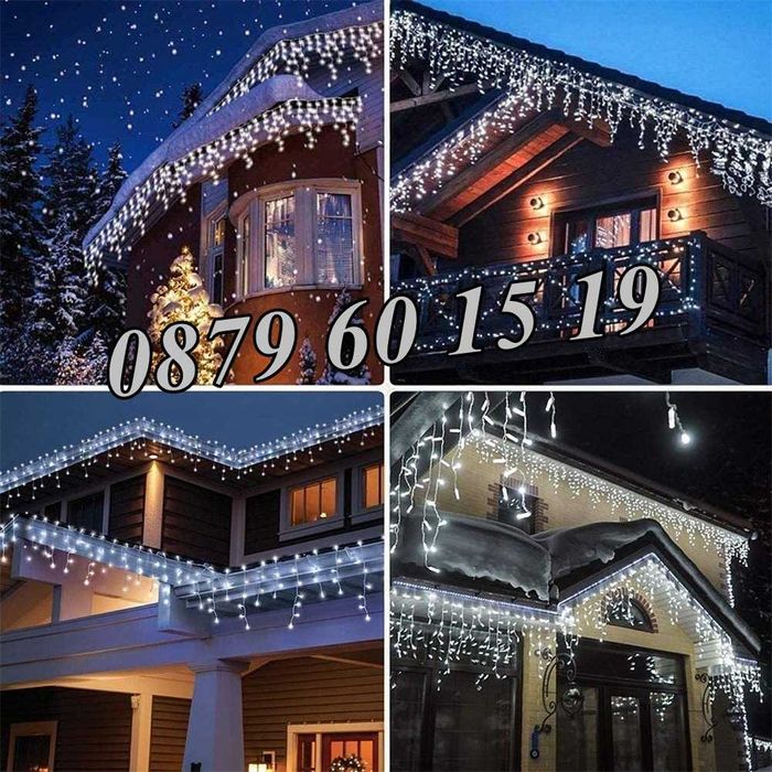 Коледна завеса 3 м бяла светлина, коледна украса, коледни лампички