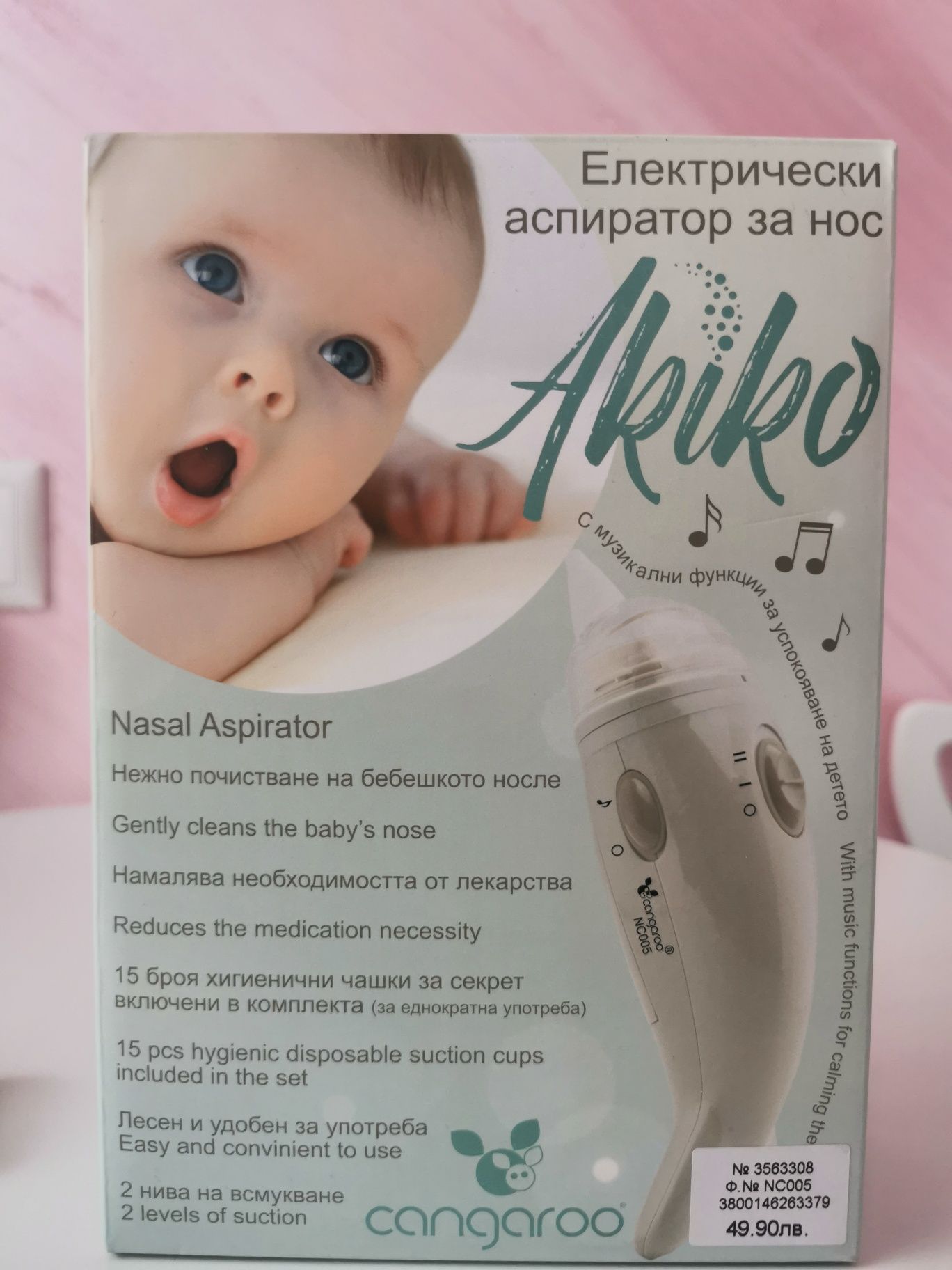 Електрически аспиратор за нос