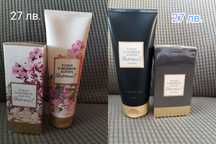 Продукти на AVON