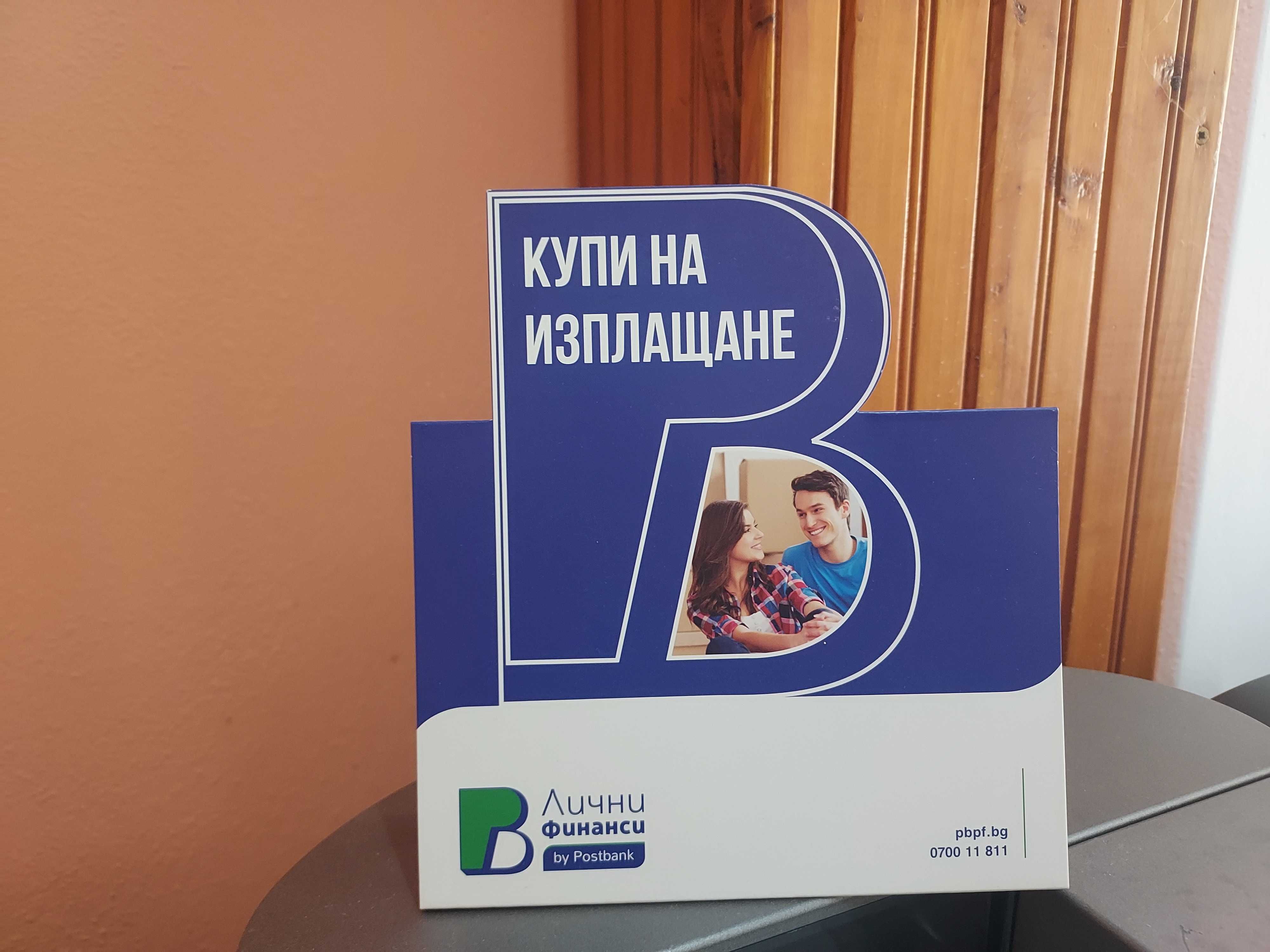 Сушилня AEG термопомпа и на изплащане
