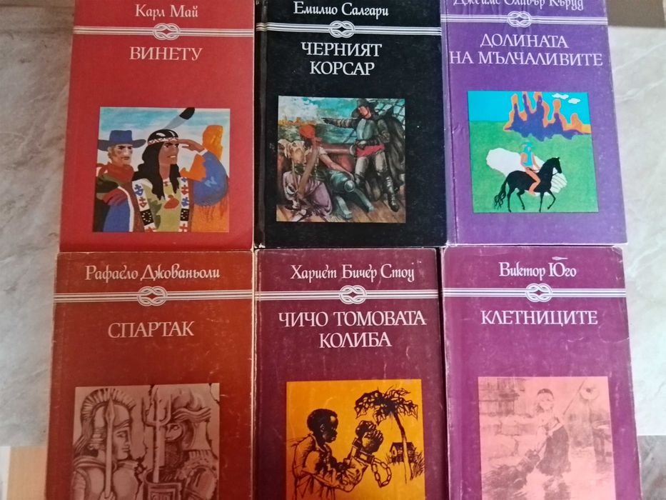 Книги разнобрани жанровена на разумни цени