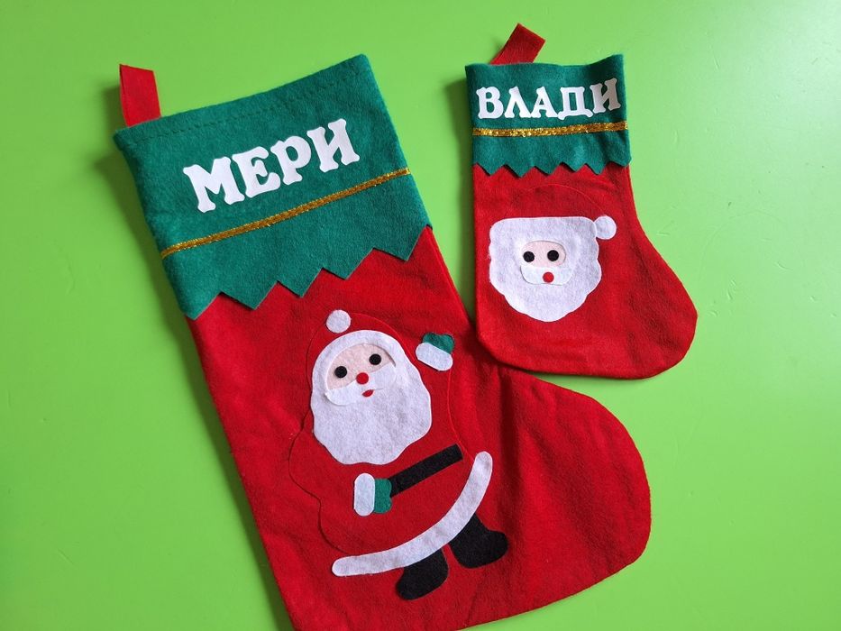 Коледни чорапчета с име