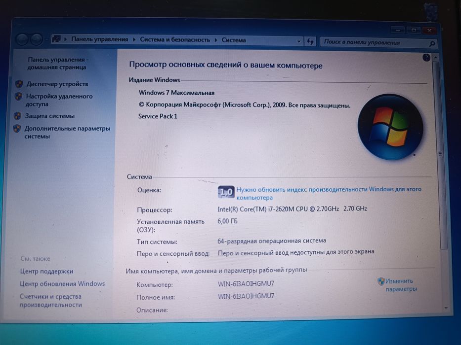 Neetbook EliteBook