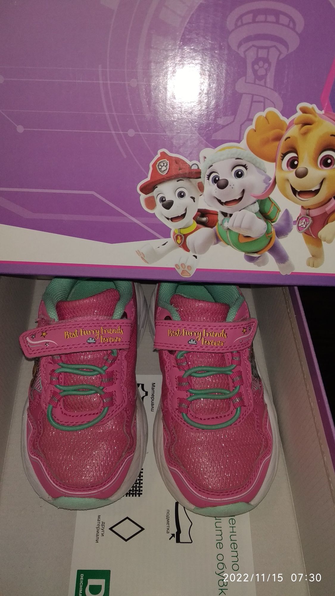 Маратонки за момиче Paw patrol, Naturino