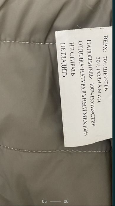 Пальто зимнее красивое теплое