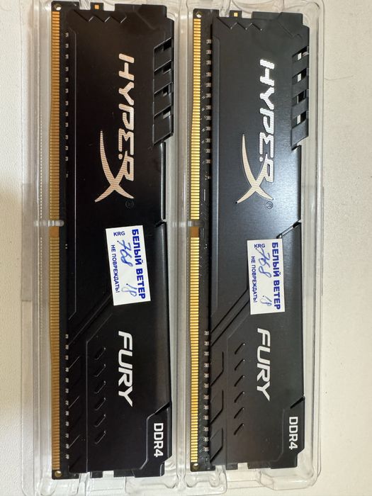 ОЗУ 16гб DDR4 3200mhz Hyper X kingston