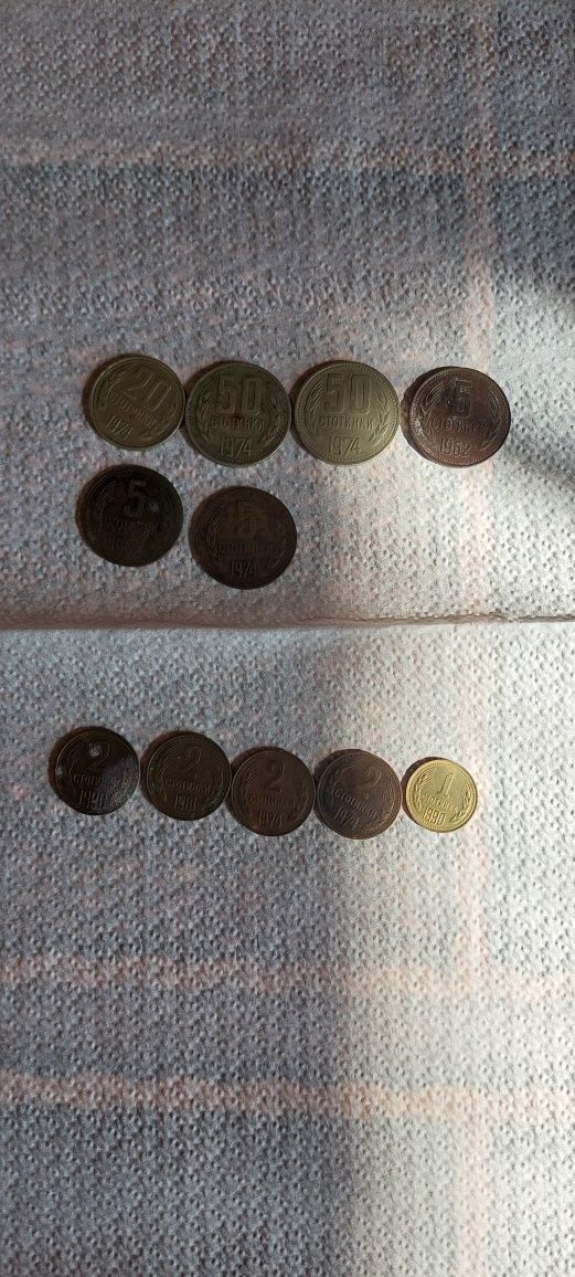Продавам стари Български монети и  банкноти