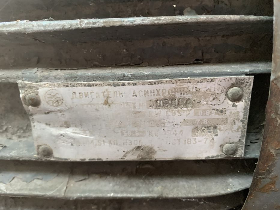 Продам электродвигатель 380W