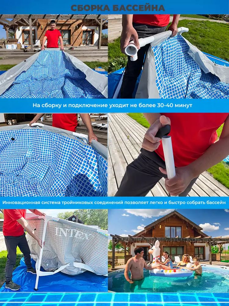 Бассейн каркасный 260•160•65 см INTEX