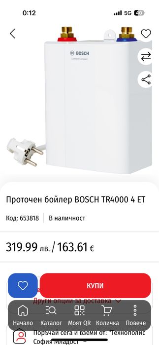 Проточен бойлер Bosch Tr4000 3.6kw