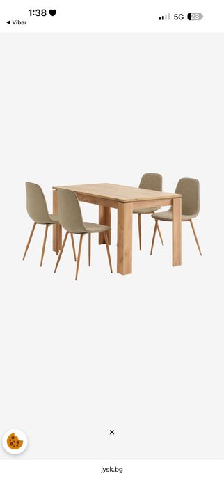 Маса за хранене Нова