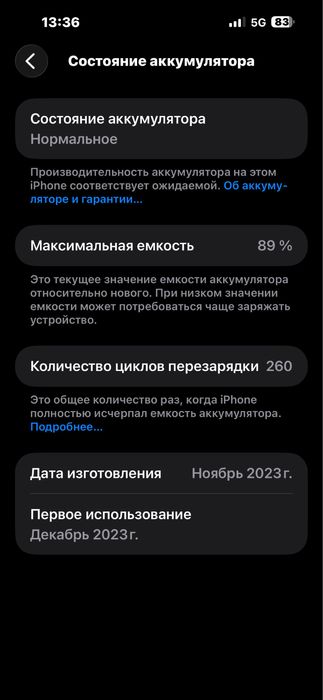 iPhone 15 Pro Max 256gb Natural Titanium