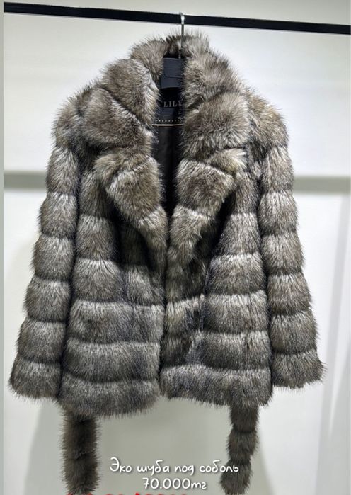 шуба под соболь