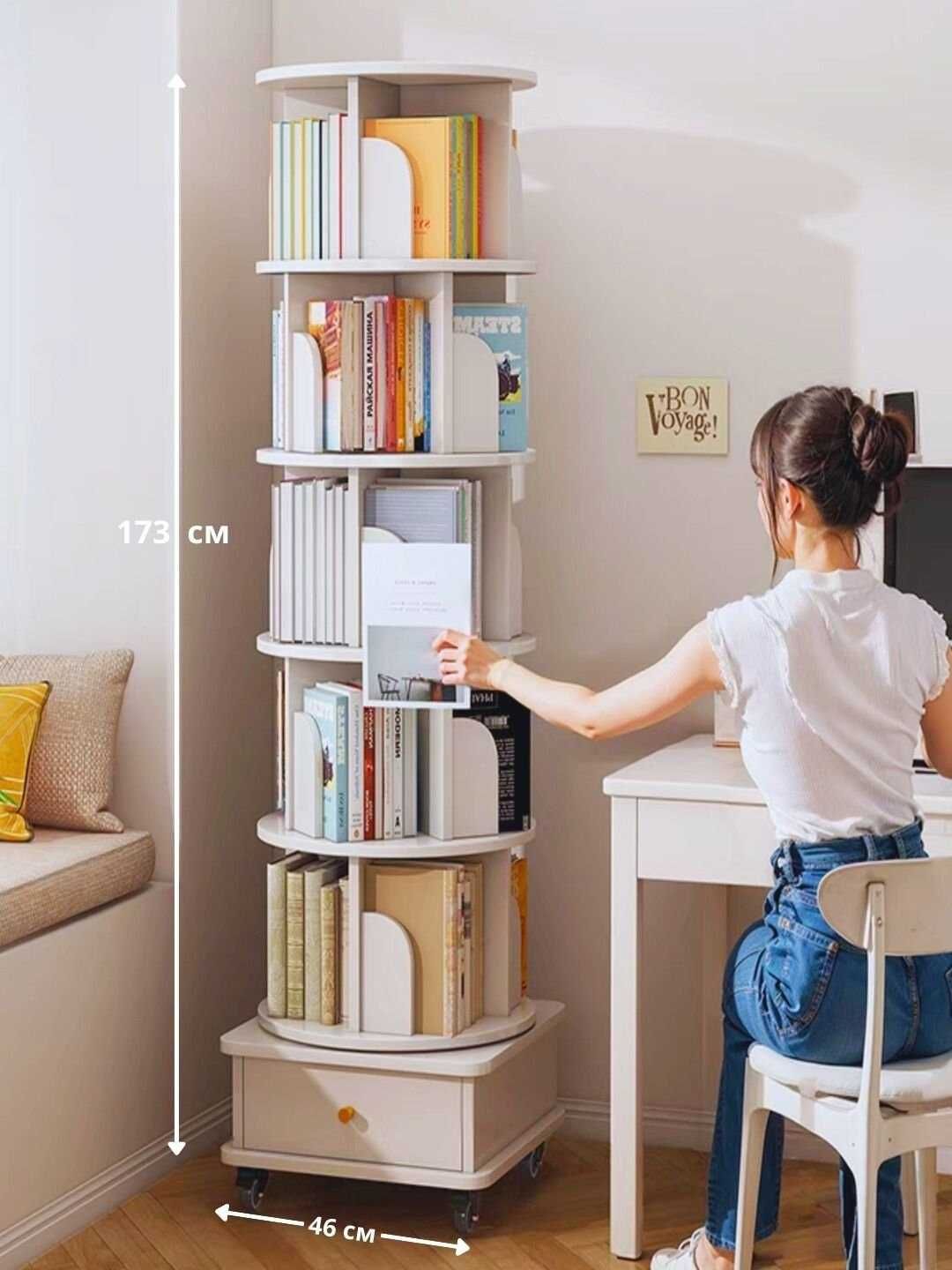 книжные шкафы для дома, книжная полка на 360 градусов!