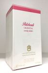 Парфюм Patchouli oriental Abdul samad alQurashi