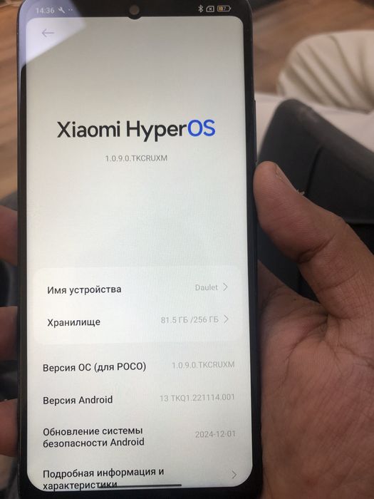 Poco x4 pro 256 с коробкой